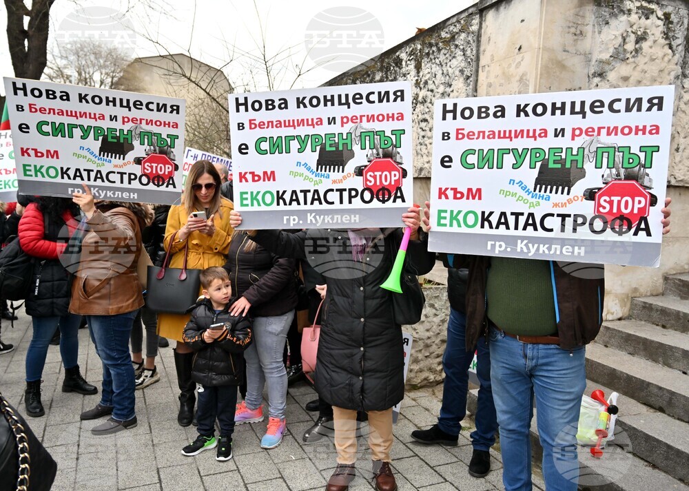 Пловдив - протест