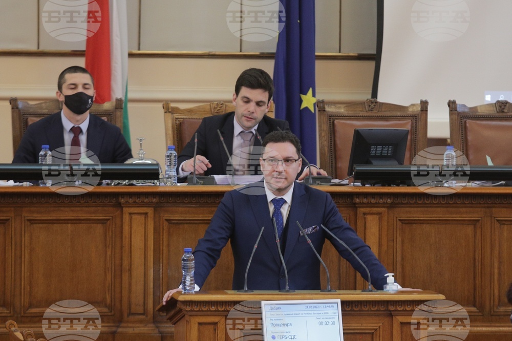 Парламент - заседание