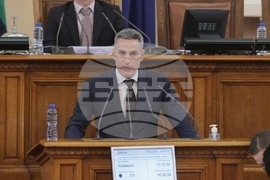 Парламент - заседание