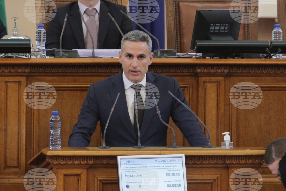 Парламент - заседание