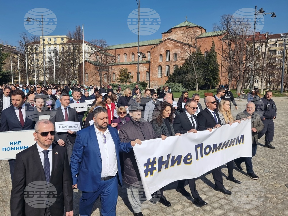 Ден на спасяването на българските евреи - подох