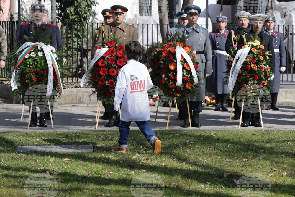 Ден на спасяването на българските евреи - подох