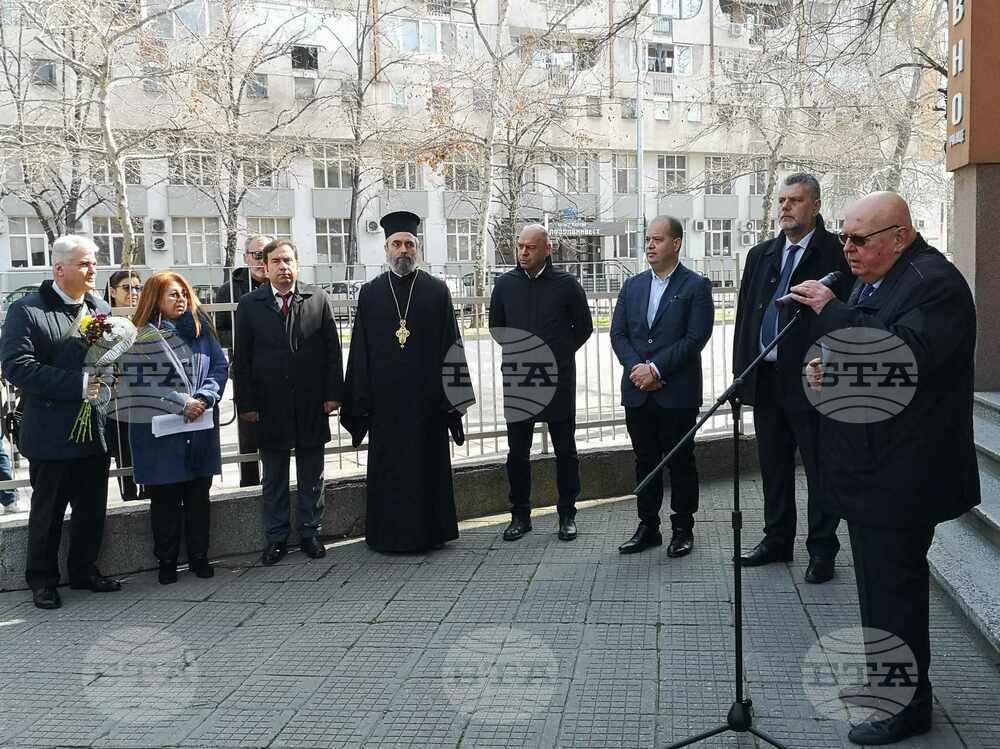 Еврейската общност в Пловдив отбеляза 81 години от спасяването на българските евреи от лагерите на смъртта