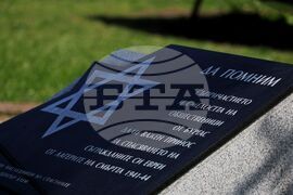 Бургас - Ден на спасяването на българските евреи - отбелязване