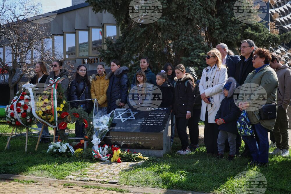 Бургас - Ден на спасяването на българските евреи - отбелязване