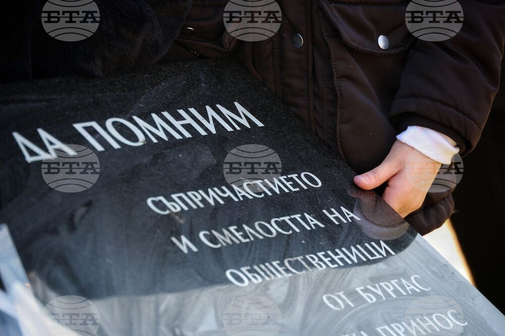 Бургас - Ден на спасяването на българските евреи - отбелязване