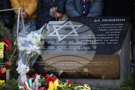 Бургас - Ден на спасяването на българските евреи - отбелязване