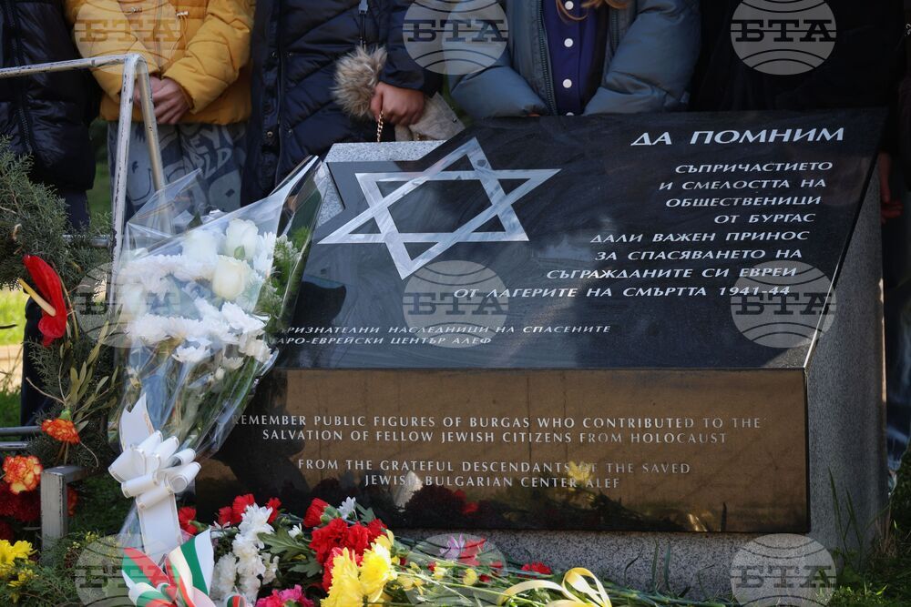Бургас - Ден на спасяването на българските евреи - отбелязване