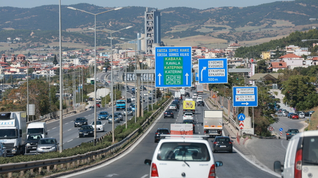 Europe on Balkans Conference to Take Place in Thessaloniki on Wednesday