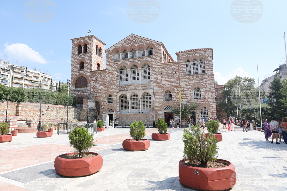 Patriarch Daniil to Participate in International Conference Marking 100th Anniversary of Theology Journal