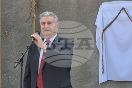 Село Горско Сливово - президент - улица - наименуване