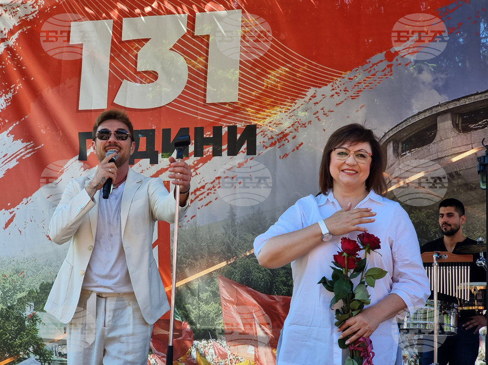 Бузлуджа - БСП - годишнина - честване
