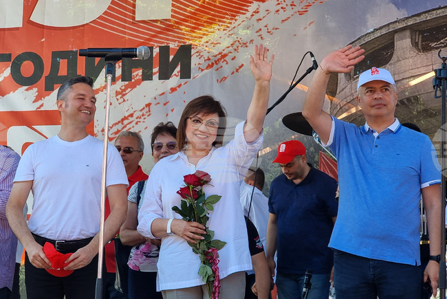 Бузлуджа - БСП - годишнина - честване