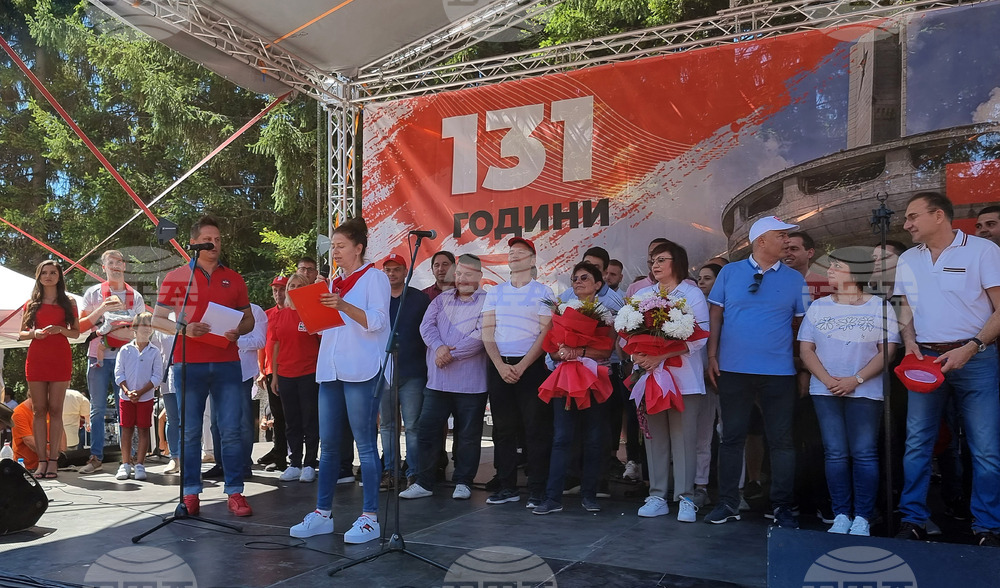 Бузлуджа - БСП - годишнина - честване