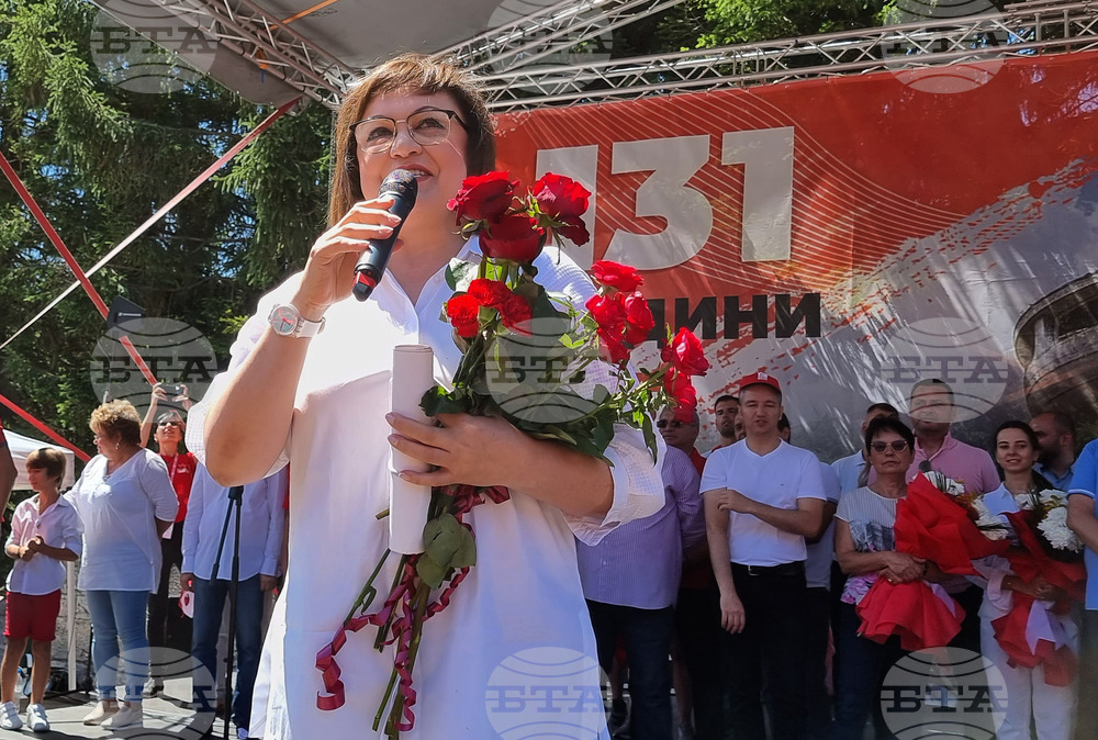 Бузлуджа - БСП - годишнина - честване - Корнелия Нинова