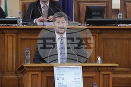 Парламент - заседание