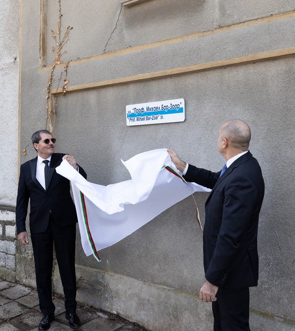 Румен Радев: Хуманизмът и толерантността на българското общество и историческата спойка между общностите никога не допуснаха разрушителни прояви на антисемитизъм в България