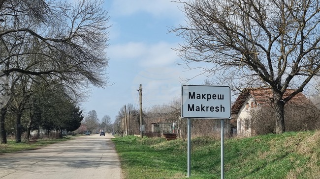 Общинският съвет в Макреш ще обсъди увеличаване на таксата за битови отпадъци