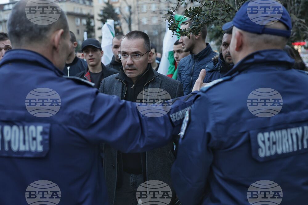 Протест