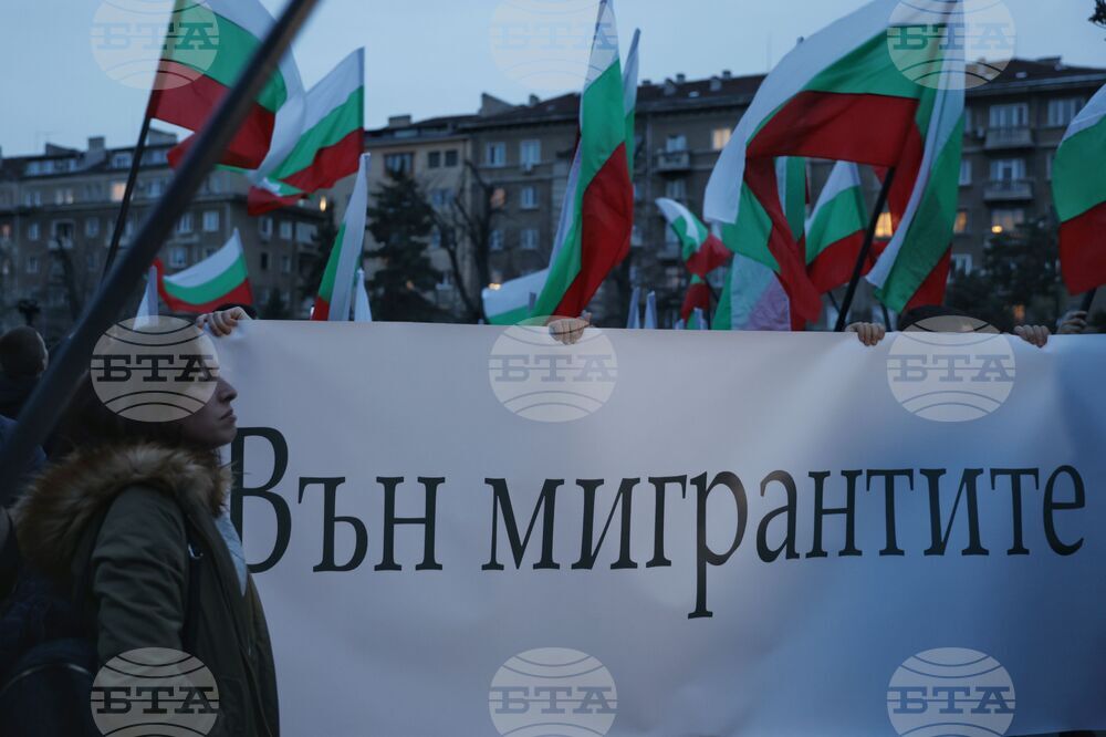 Протест