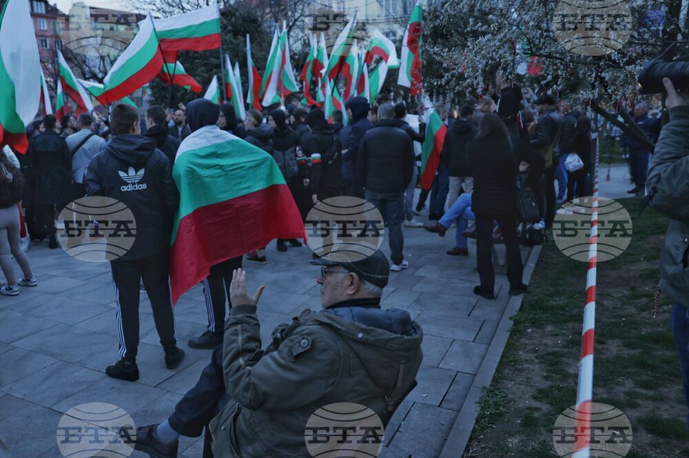 Протест