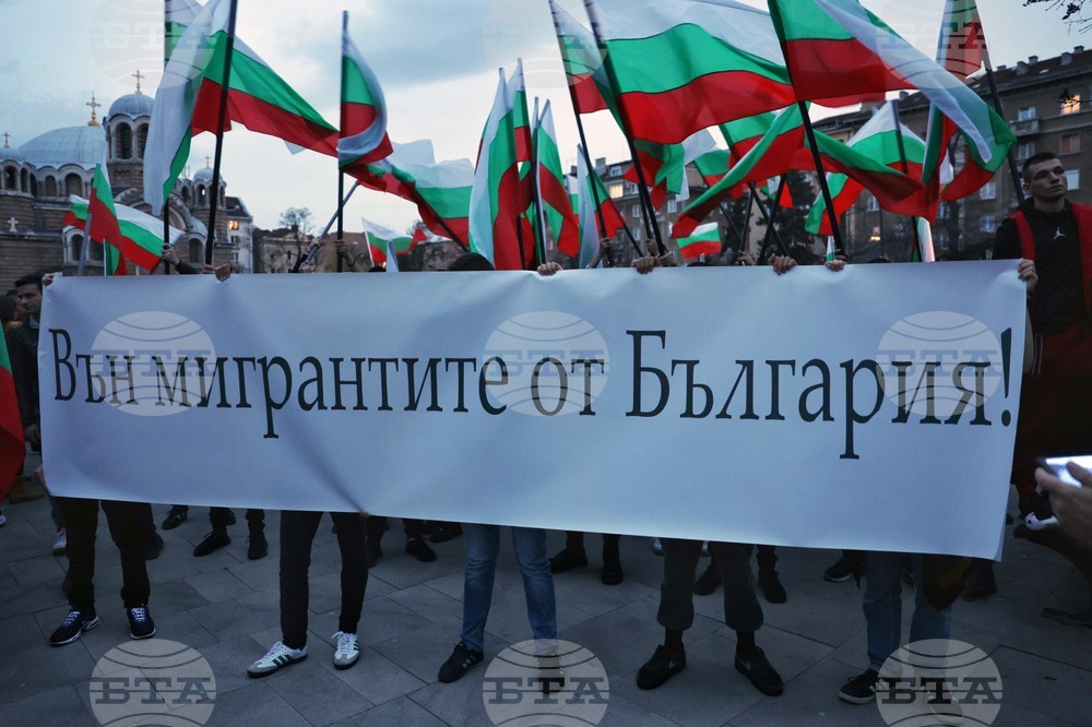 Протест