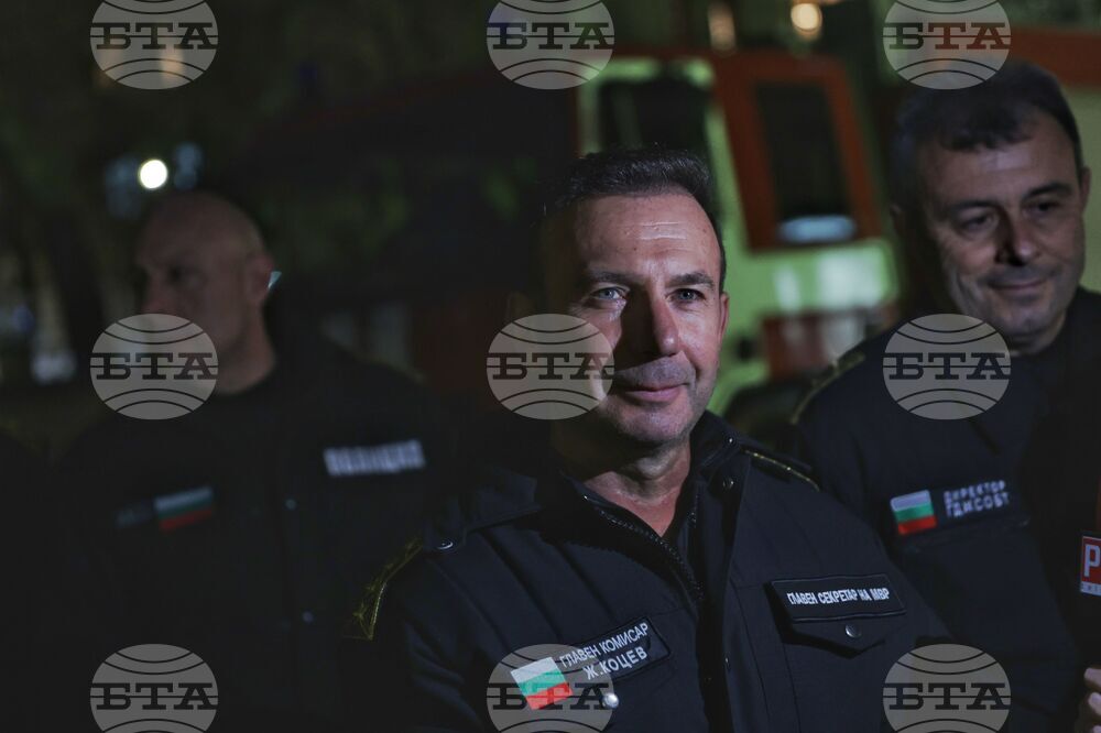 Протест