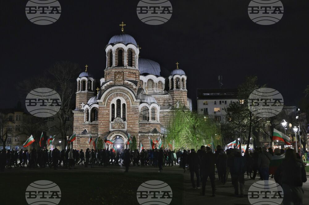Протест