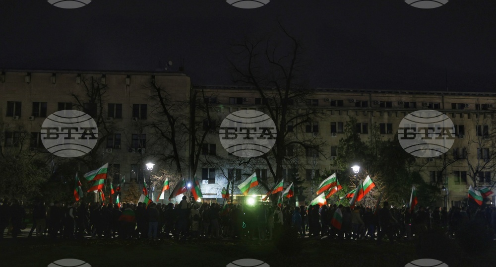 Протест