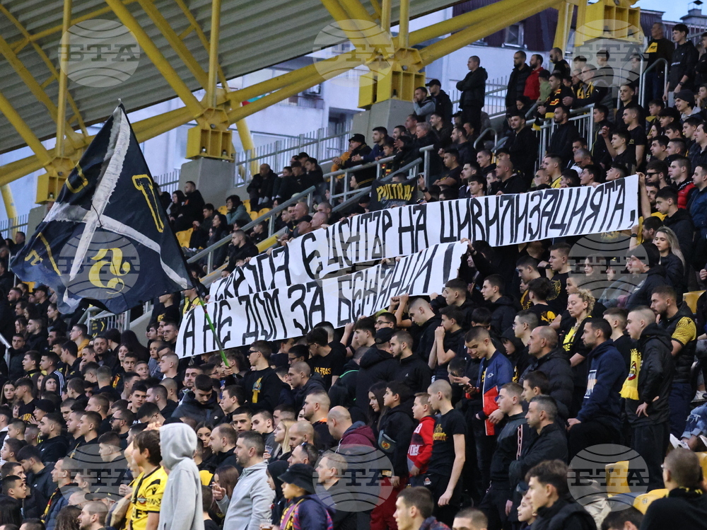 Пловдив - футбол - Ботев (Пловдив) - Лудогорец