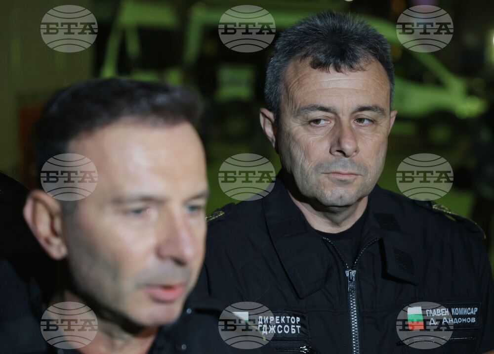 Протест