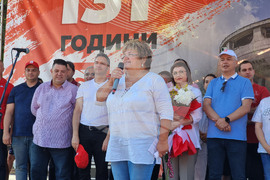 Бузлуджа - БСП - годишнина - честване