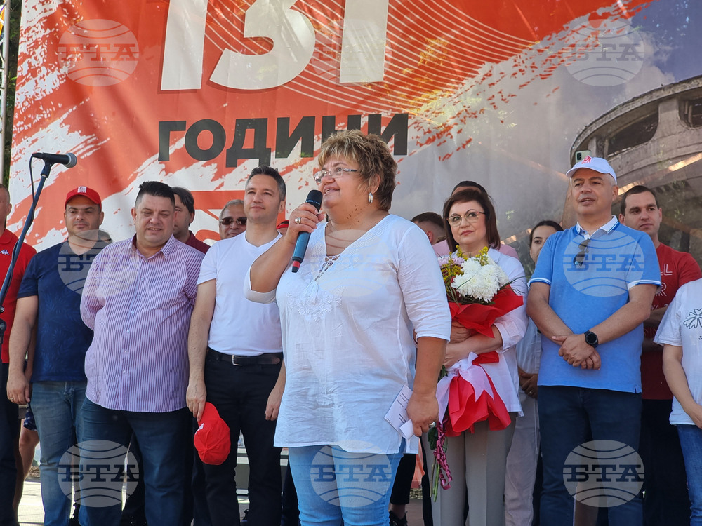 Бузлуджа - БСП - годишнина - честване
