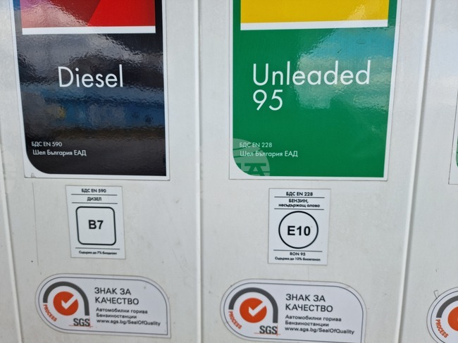 No Petrol Crisis in Bulgaria, Bioethanol Supply Issues Being Resolved, Association Chair Says