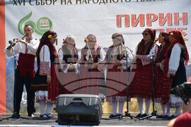 Разлог - Предел - "Пирин пее" - народен събор