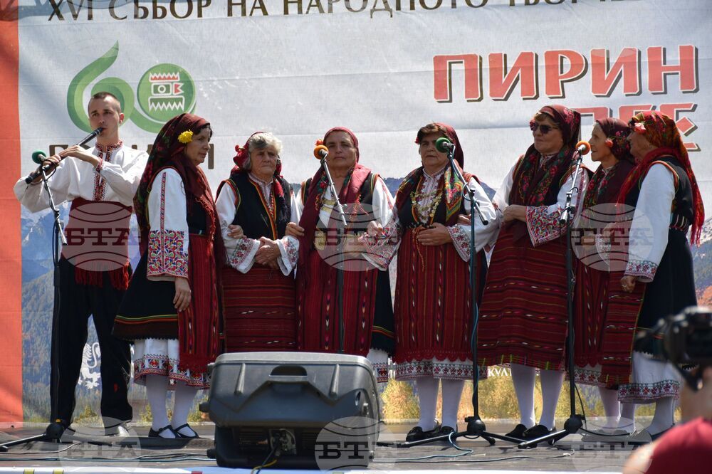 Разлог - Предел - "Пирин пее" - народен събор
