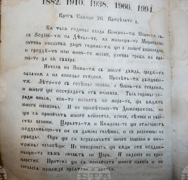 Observances: December 5