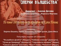 Снимка: Община Плевен