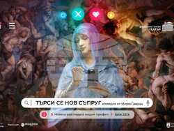 Снимка: Община Плевен