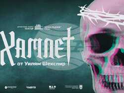 Снимка: Община Плевен