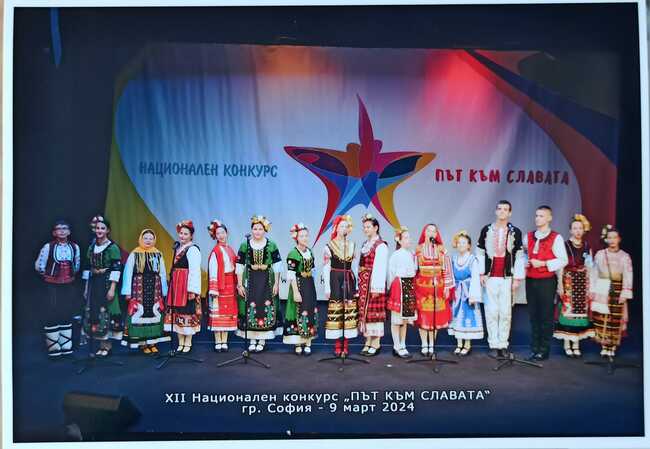 Националният конкурс „Път към славата“ донесе Гран при за вокалните изпълнители на „Шарено герданче“ от Търговище