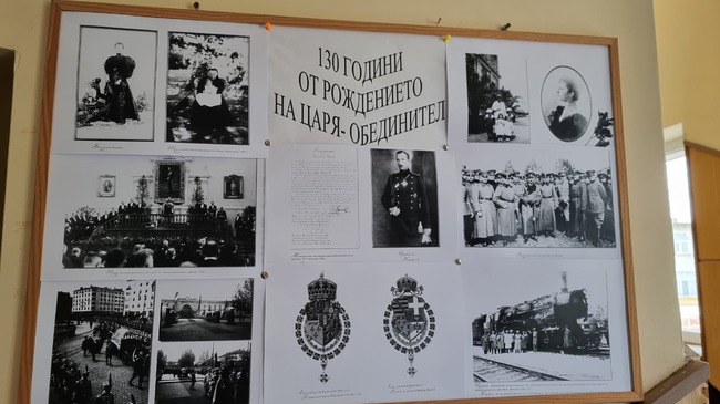 Село Дончево съживява спомена за посещение на цар Борис Трети с фотоизложба, посветена на годишнината от рождението му