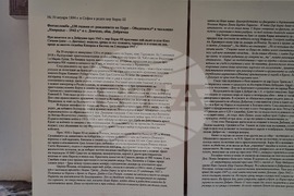 Село Дончево - изложба - Цар Борис III