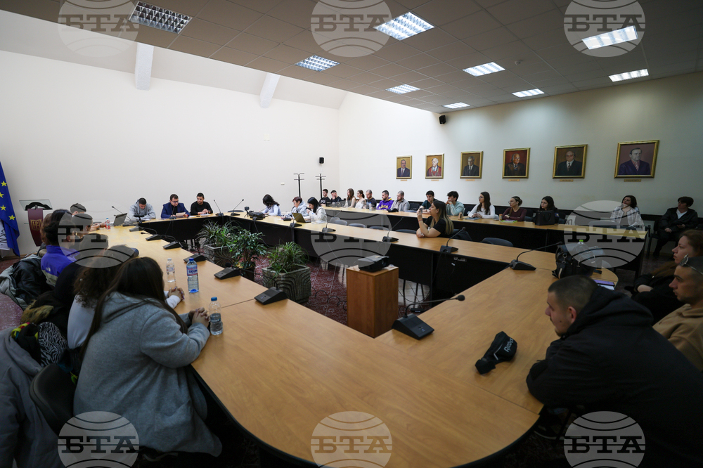 Благоевград - Югозападен университет - студенти - позиция