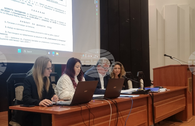 Варна - Общински съвет - заседание