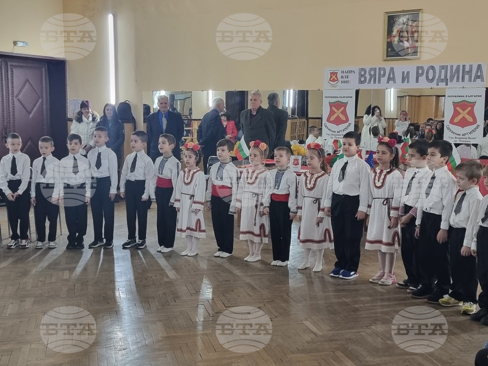 Плевен - Сдружение „Артилерия - ген. Владимир Вазов“ - награди