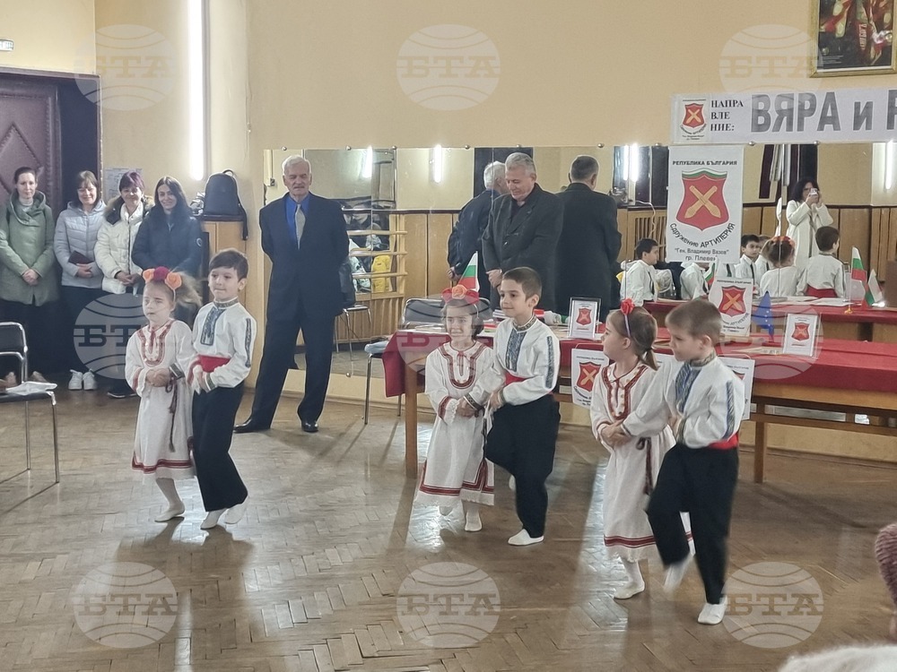 Плевен - Сдружение „Артилерия - ген. Владимир Вазов“ - награди