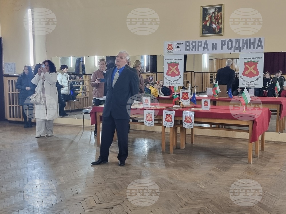 Плевен - Сдружение „Артилерия - ген. Владимир Вазов“ - награди