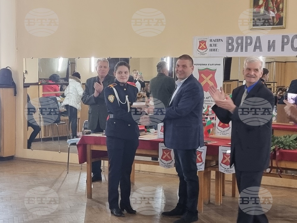 Плевен - Сдружение „Артилерия - ген. Владимир Вазов“ - награди