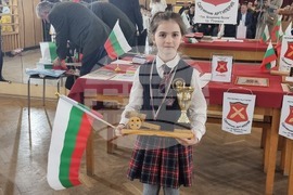 Плевен - Сдружение „Артилерия - ген. Владимир Вазов“ - награди